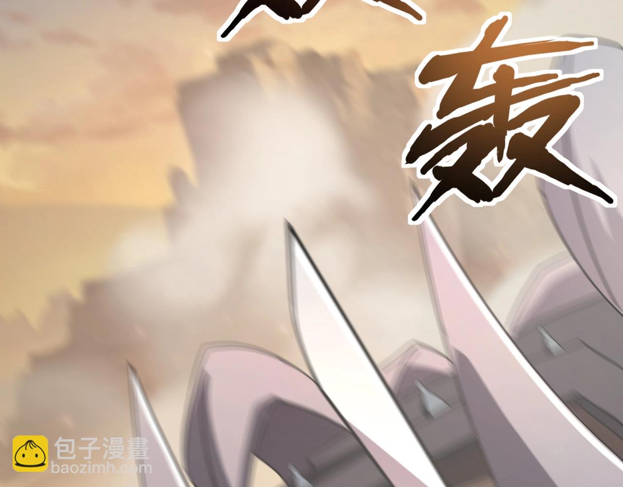 只有我能用召喚術 - 第141話 高穎遇襲！十七層魔域驚天變！(1/3) - 5