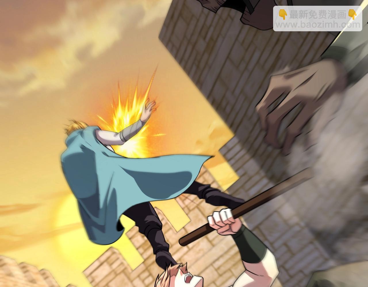 只有我能用召喚術 - 第141話 高穎遇襲！十七層魔域驚天變！(3/3) - 5