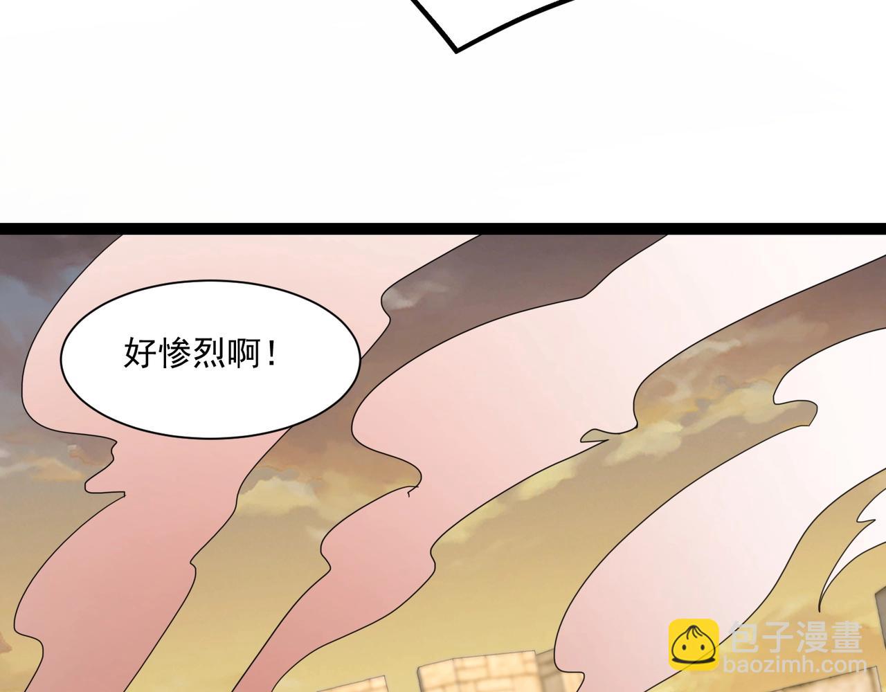 只有我能用召喚術 - 第141話 高穎遇襲！十七層魔域驚天變！(3/3) - 2