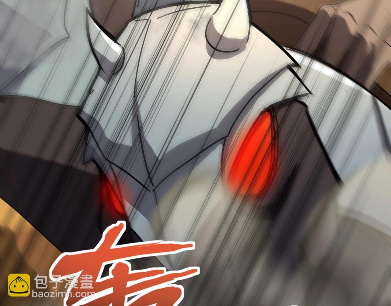 只有我能用召喚術 - 第141話 高穎遇襲！十七層魔域驚天變！(1/3) - 8