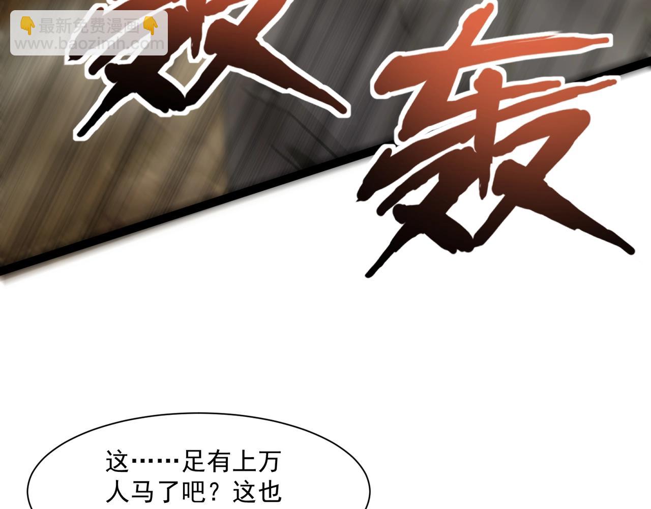 只有我能用召喚術 - 第141話 高穎遇襲！十七層魔域驚天變！(1/3) - 1