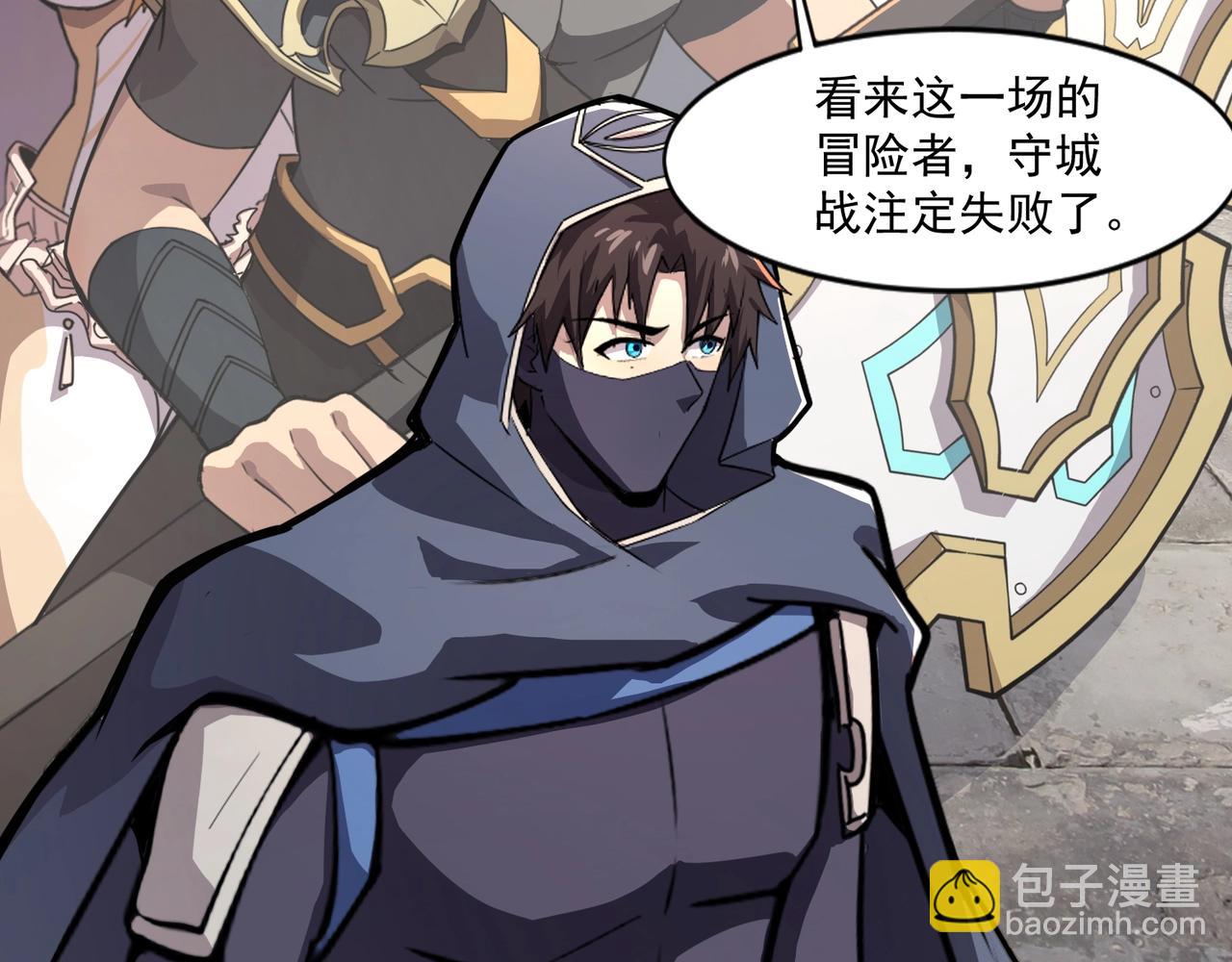 只有我能用召喚術 - 第141話 高穎遇襲！十七層魔域驚天變！(1/3) - 3