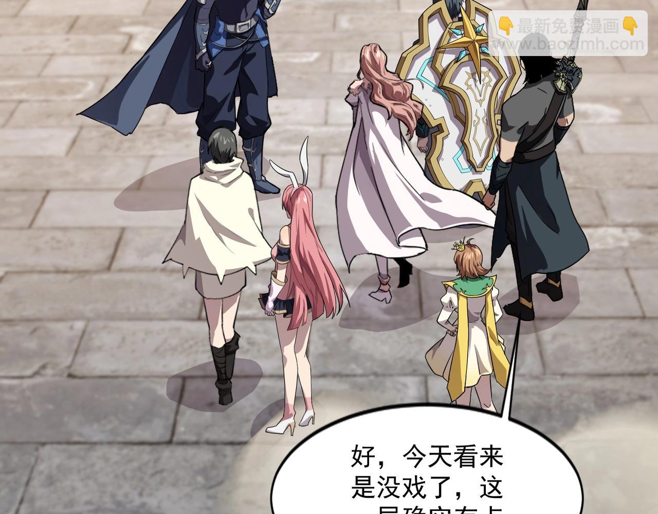 只有我能用召喚術 - 第141話 高穎遇襲！十七層魔域驚天變！(1/3) - 6