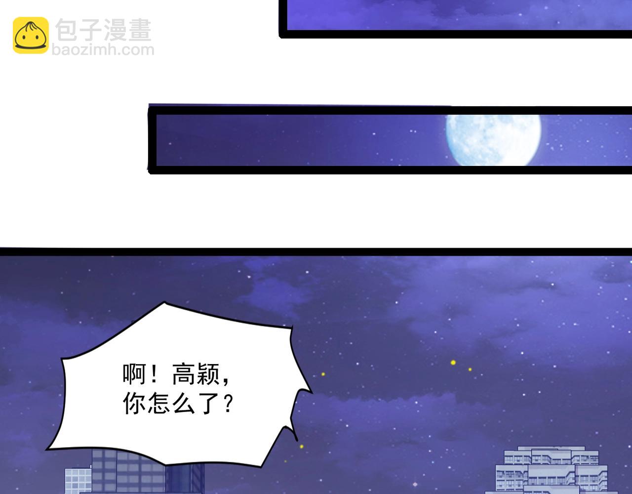 只有我能用召喚術 - 第141話 高穎遇襲！十七層魔域驚天變！(1/3) - 8