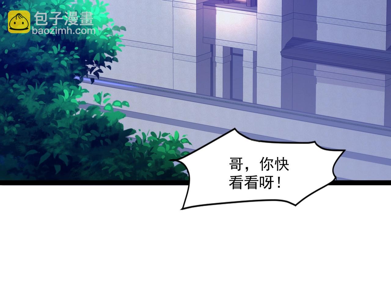 只有我能用召喚術 - 第141話 高穎遇襲！十七層魔域驚天變！(1/3) - 2