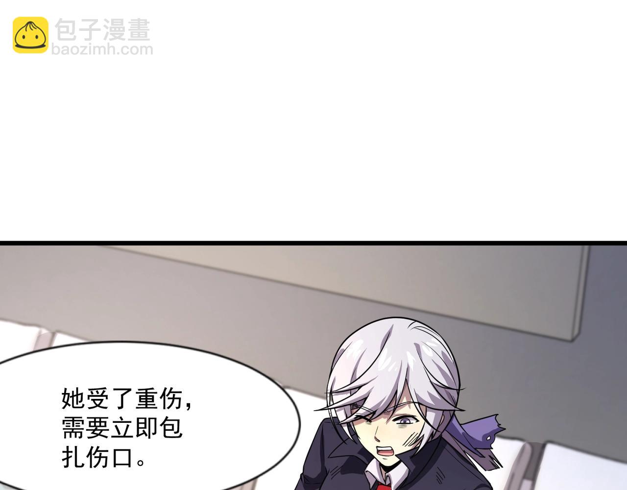 只有我能用召喚術 - 第141話 高穎遇襲！十七層魔域驚天變！(1/3) - 4