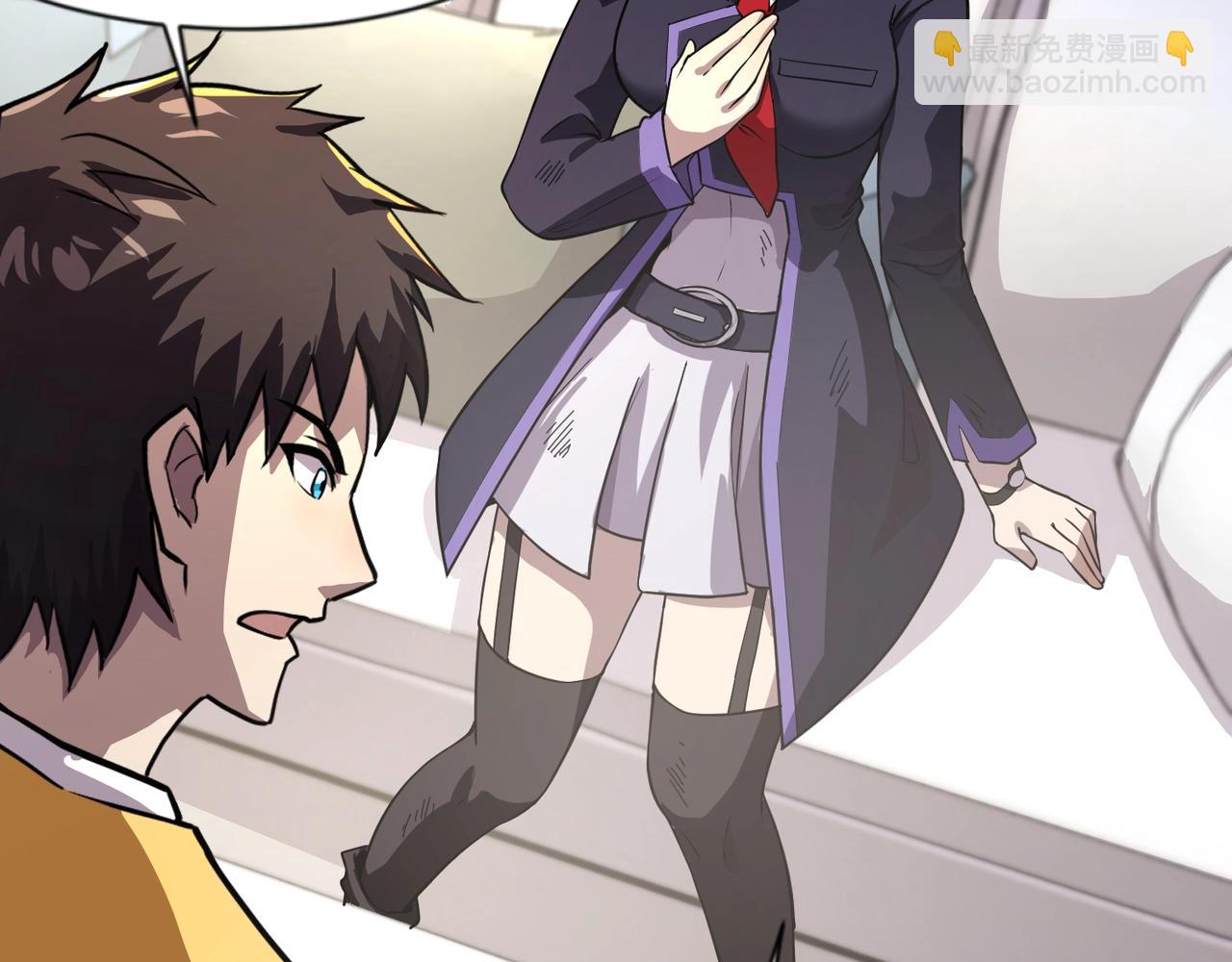 只有我能用召喚術 - 第141話 高穎遇襲！十七層魔域驚天變！(1/3) - 5