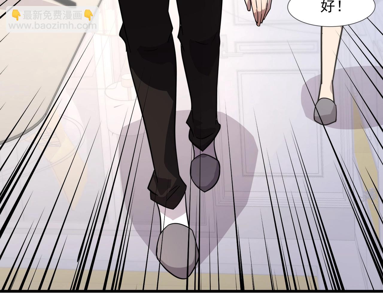 只有我能用召喚術 - 第141話 高穎遇襲！十七層魔域驚天變！(1/3) - 1