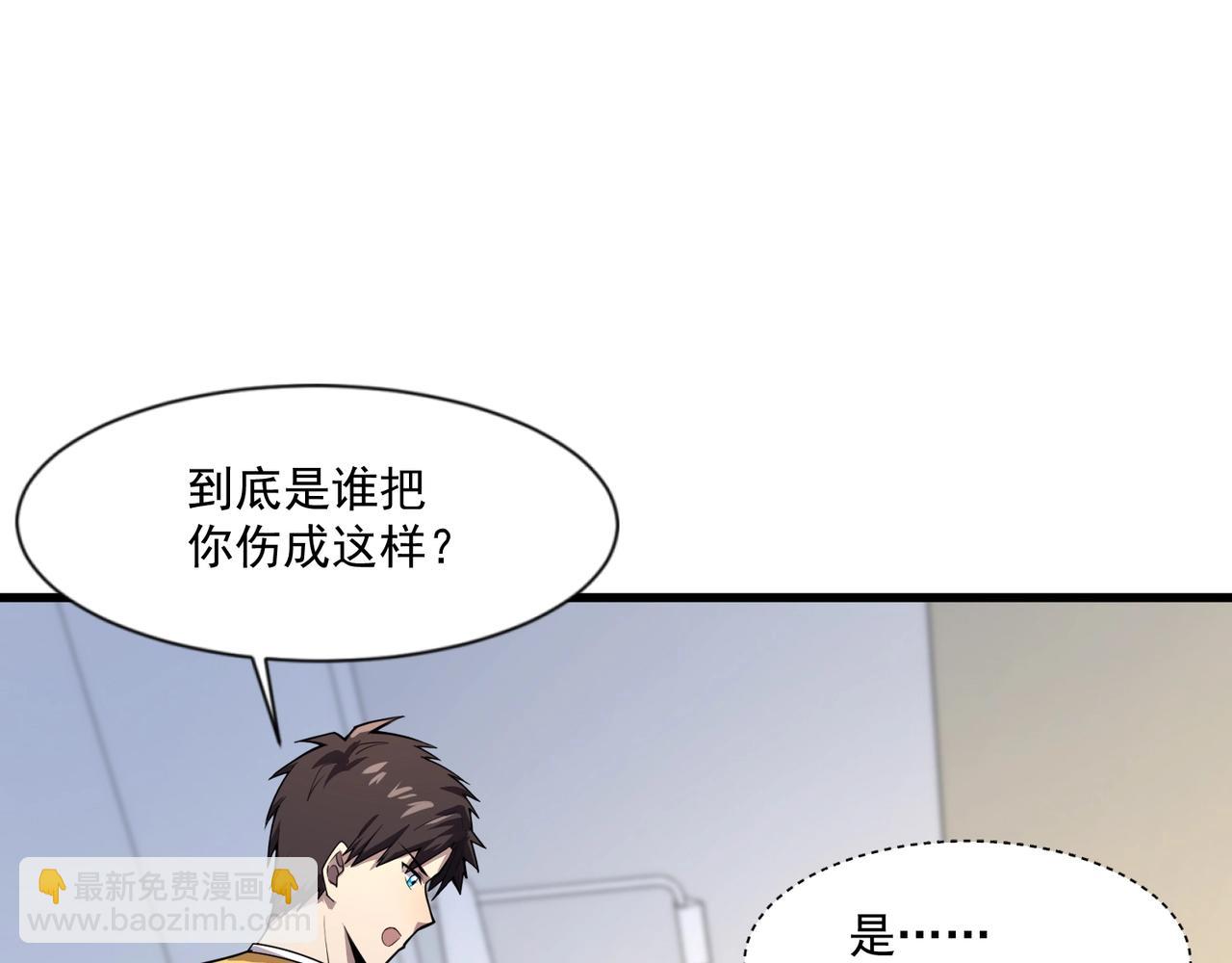 只有我能用召喚術 - 第141話 高穎遇襲！十七層魔域驚天變！(1/3) - 2