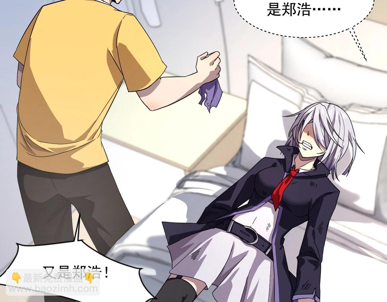 只有我能用召喚術 - 第141話 高穎遇襲！十七層魔域驚天變！(1/3) - 3