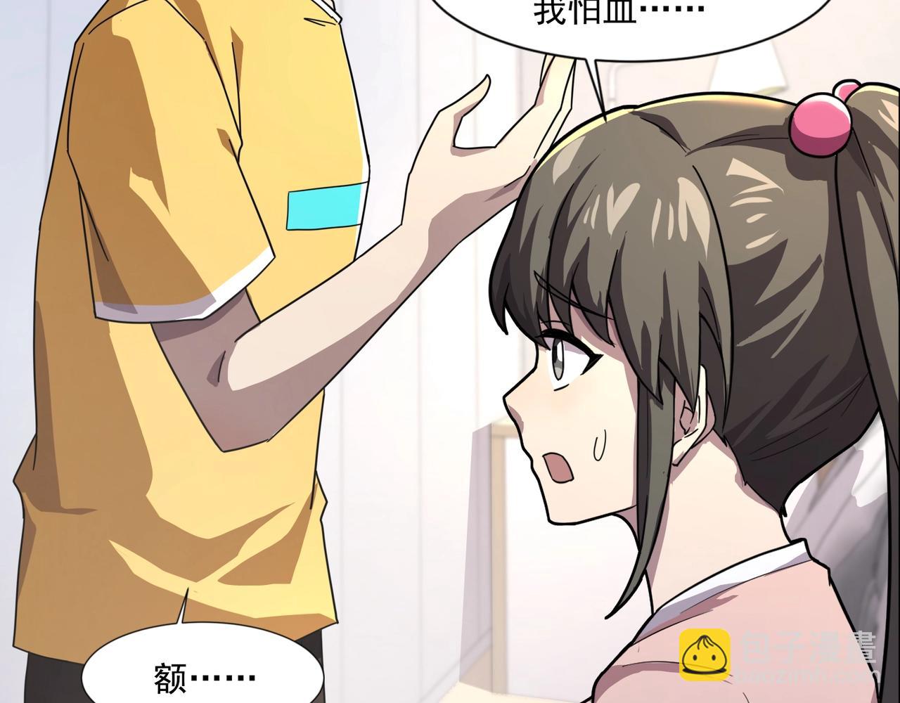 只有我能用召喚術 - 第141話 高穎遇襲！十七層魔域驚天變！(1/3) - 6