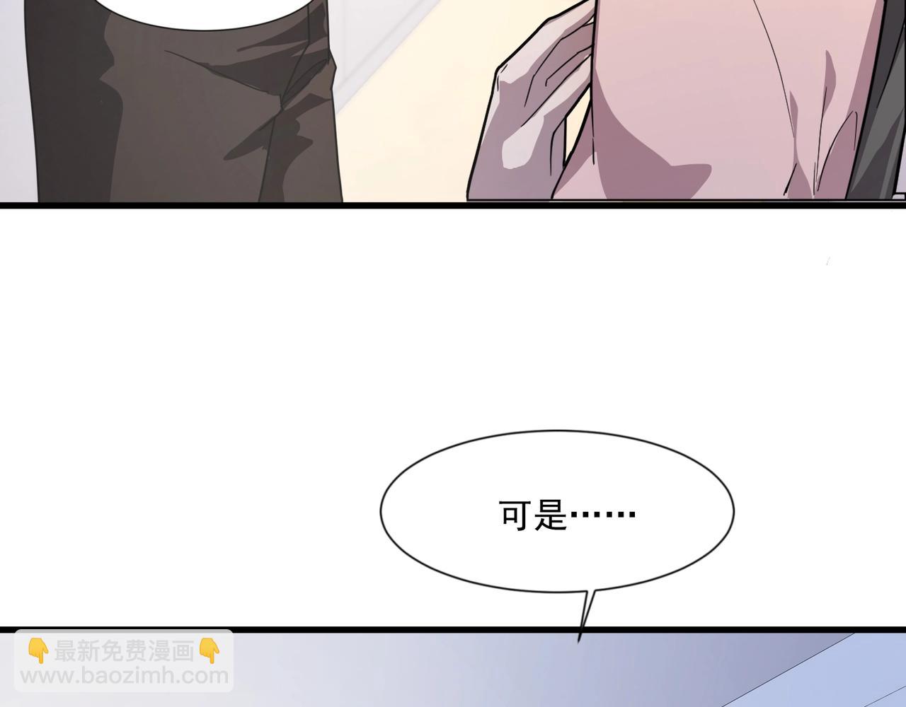 只有我能用召喚術 - 第141話 高穎遇襲！十七層魔域驚天變！(1/3) - 7