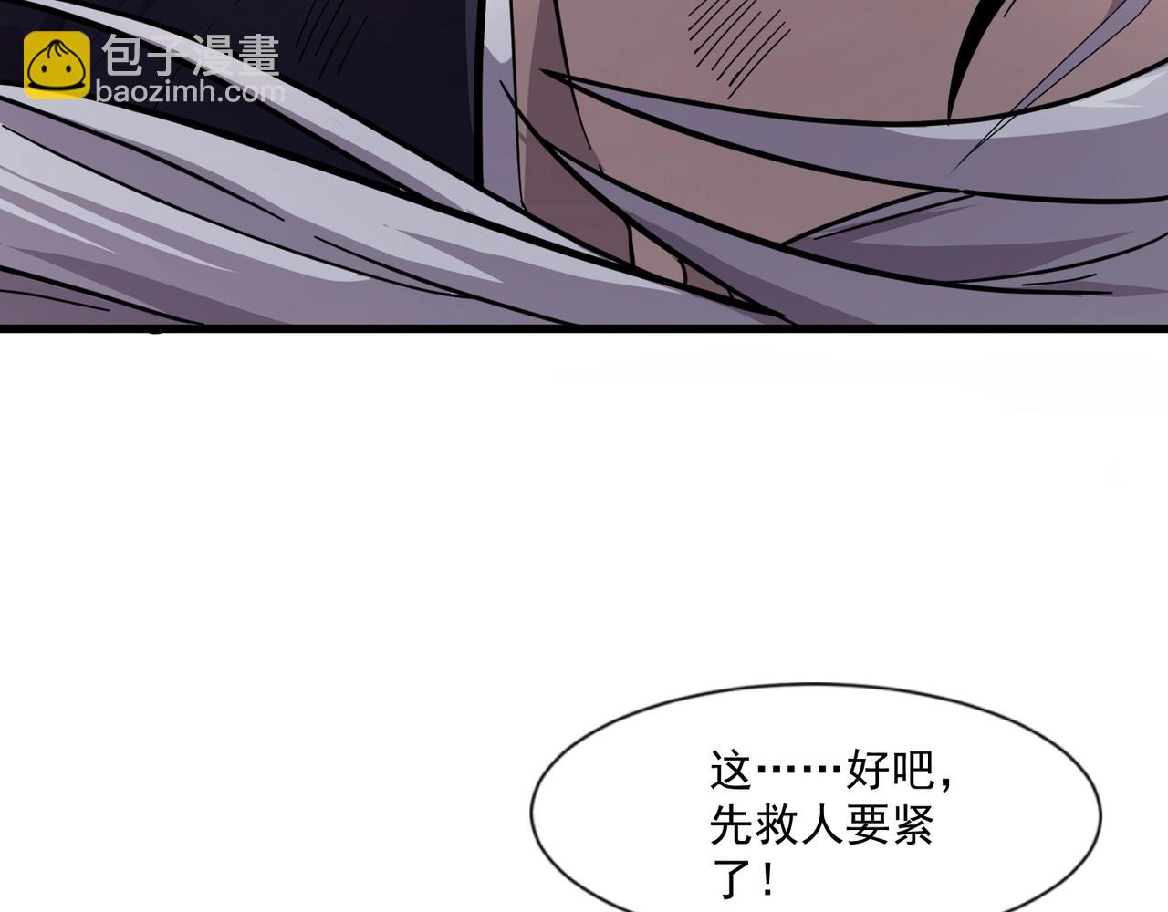 只有我能用召喚術 - 第141話 高穎遇襲！十七層魔域驚天變！(1/3) - 2