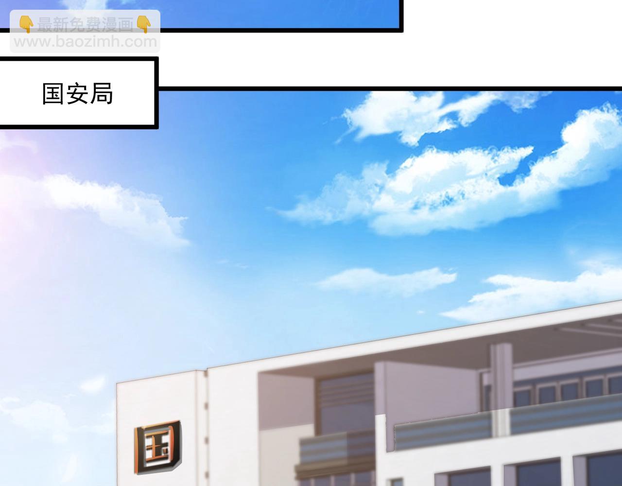 只有我能用召喚術 - 第141話 高穎遇襲！十七層魔域驚天變！(1/3) - 7