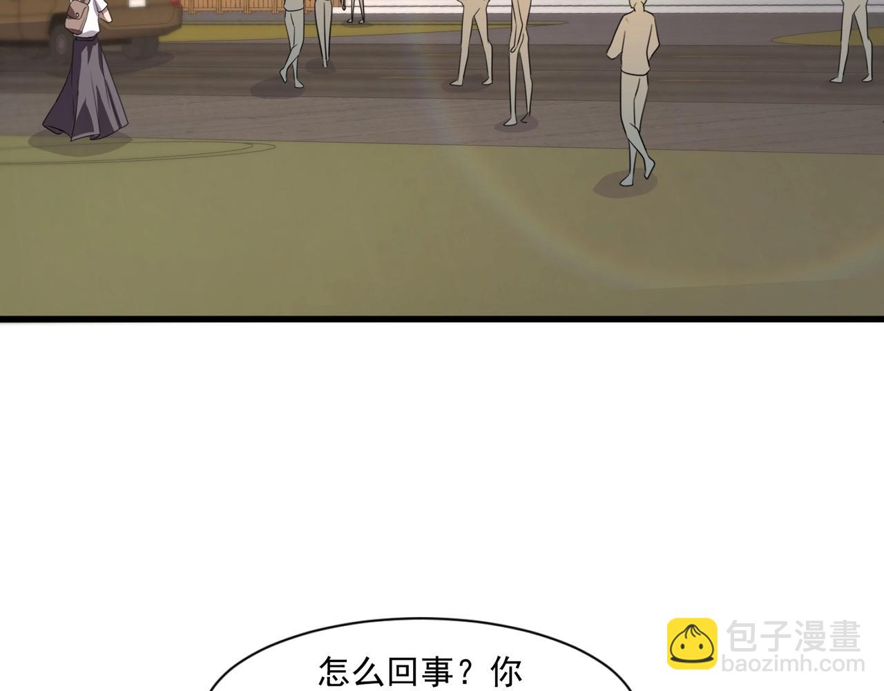 只有我能用召喚術 - 第141話 高穎遇襲！十七層魔域驚天變！(1/3) - 1