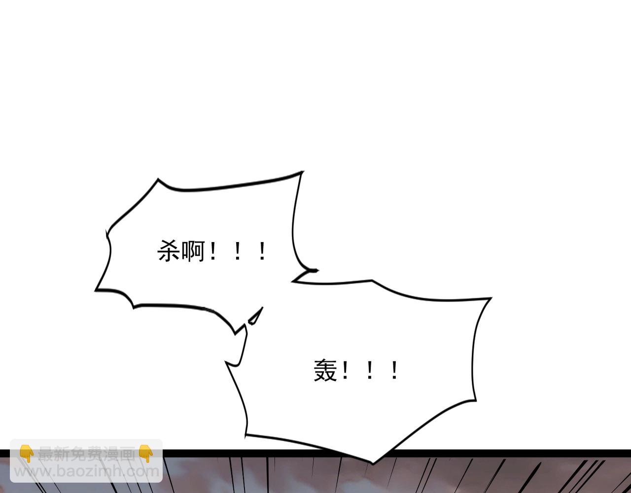 只有我能用召喚術 - 第141話 高穎遇襲！十七層魔域驚天變！(1/3) - 6