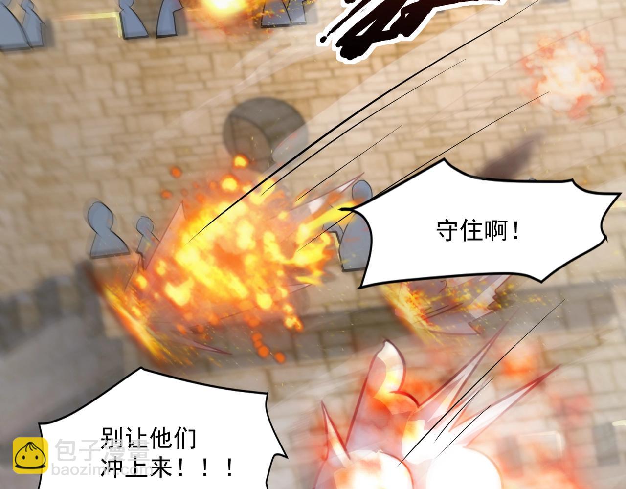 只有我能用召喚術 - 第141話 高穎遇襲！十七層魔域驚天變！(2/3) - 4