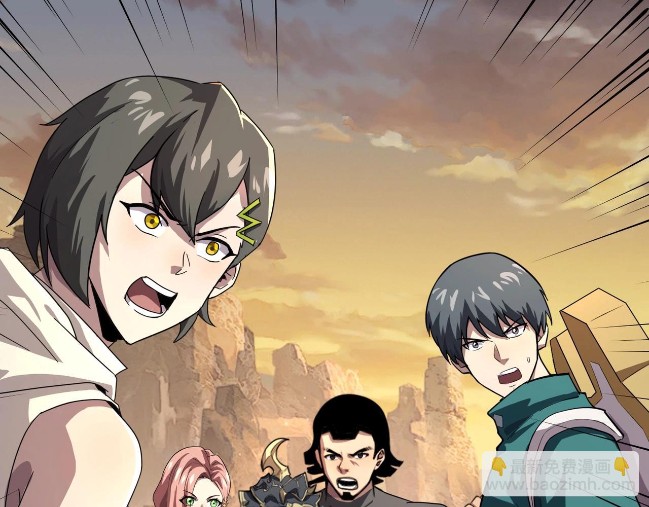 只有我能用召喚術 - 第141話 高穎遇襲！十七層魔域驚天變！(1/3) - 7