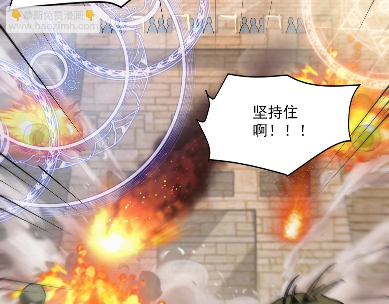 只有我能用召喚術 - 第141話 高穎遇襲！十七層魔域驚天變！(2/3) - 8