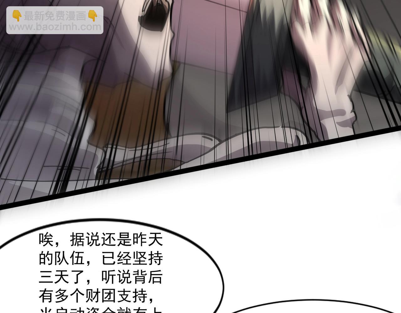 只有我能用召喚術 - 第141話 高穎遇襲！十七層魔域驚天變！(2/3) - 2