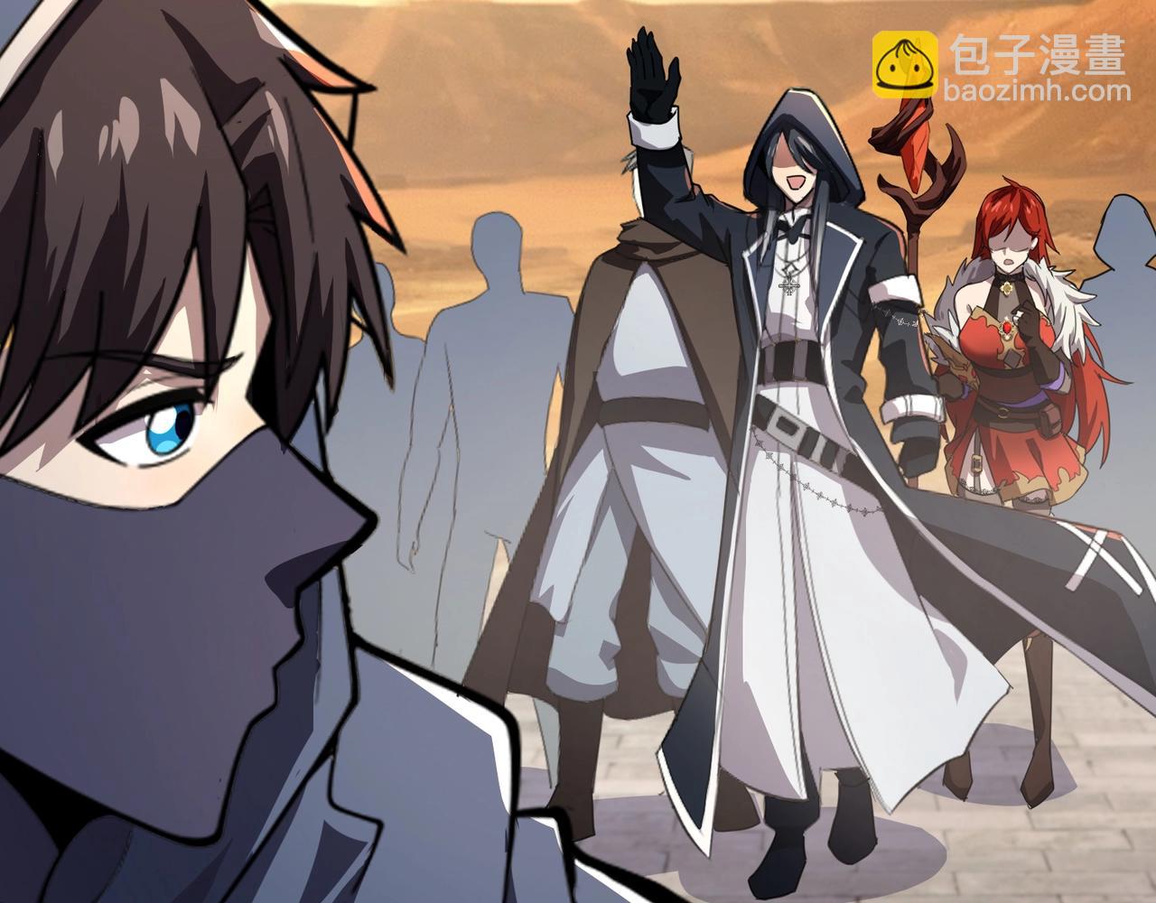 只有我能用召喚術 - 第141話 高穎遇襲！十七層魔域驚天變！(2/3) - 1