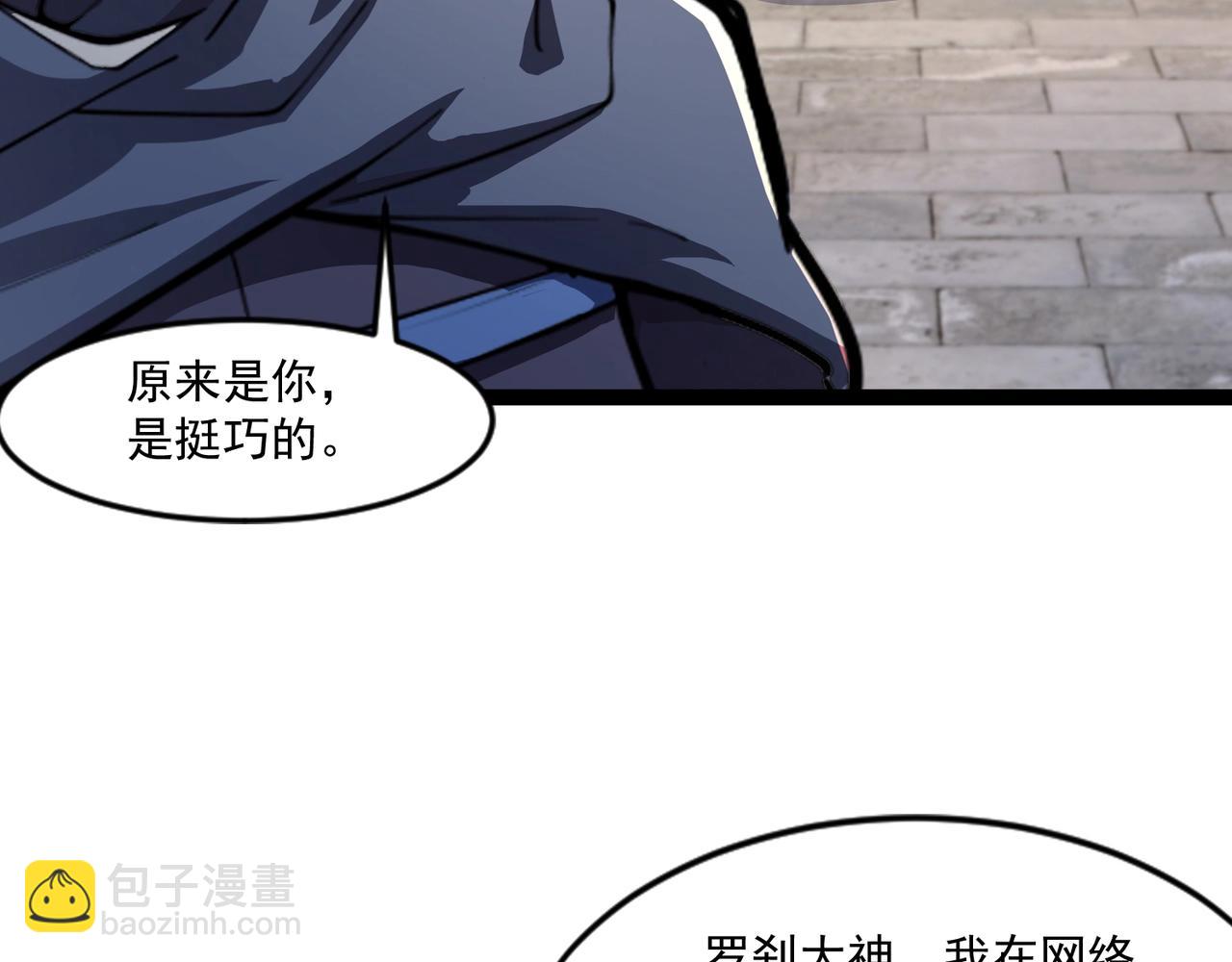 只有我能用召喚術 - 第141話 高穎遇襲！十七層魔域驚天變！(2/3) - 2