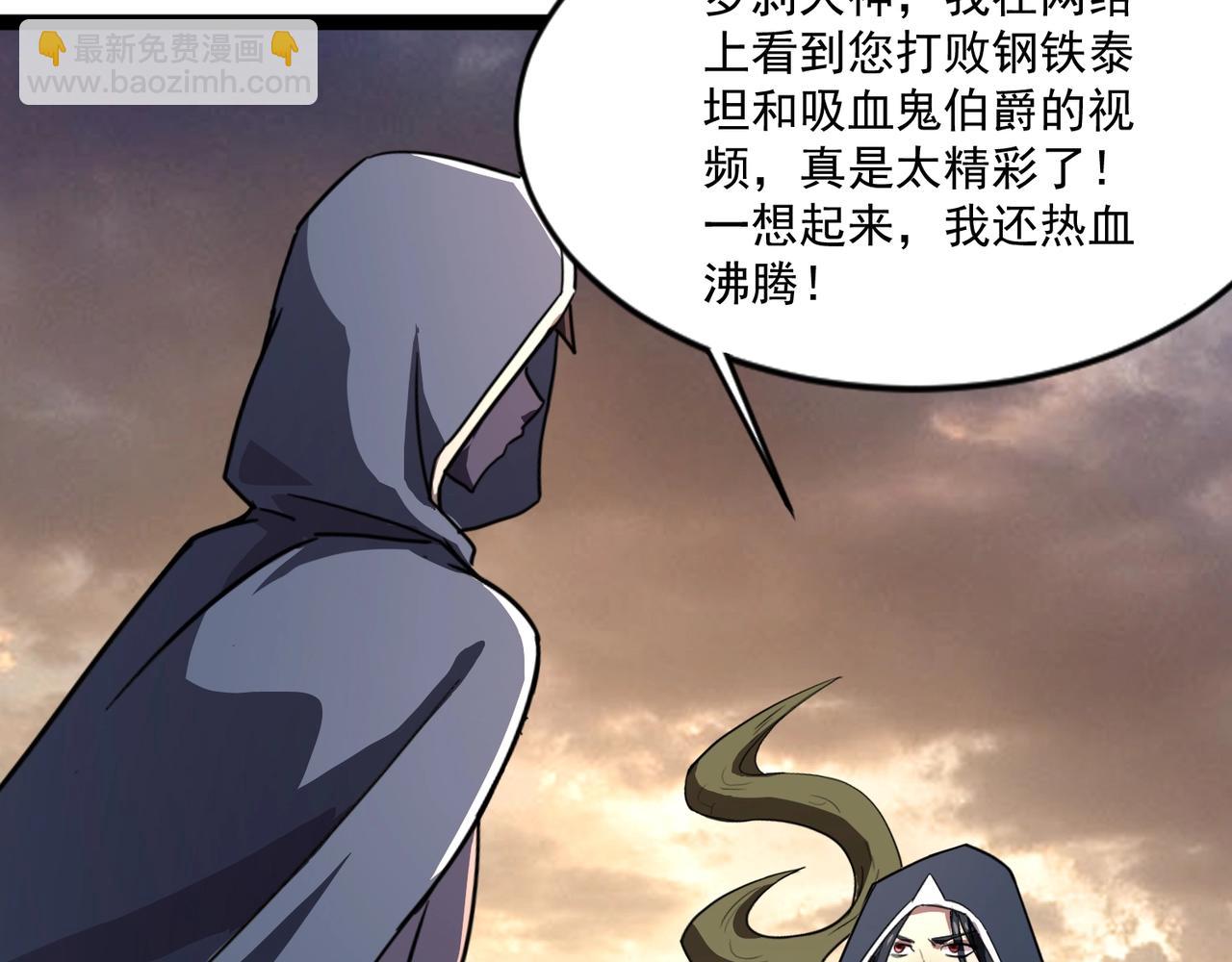 只有我能用召喚術 - 第141話 高穎遇襲！十七層魔域驚天變！(2/3) - 3