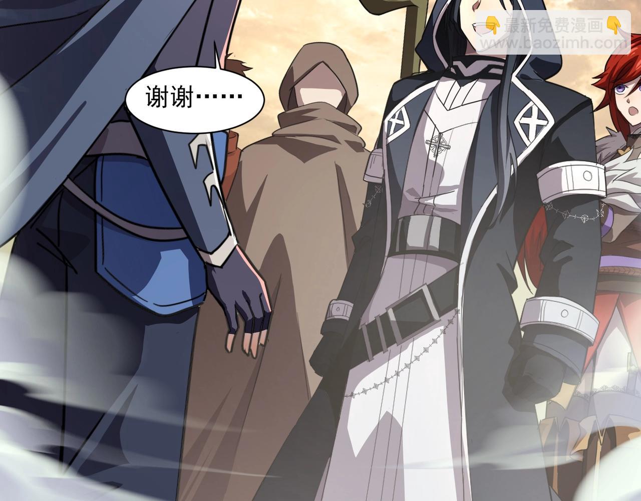 只有我能用召喚術 - 第141話 高穎遇襲！十七層魔域驚天變！(2/3) - 4