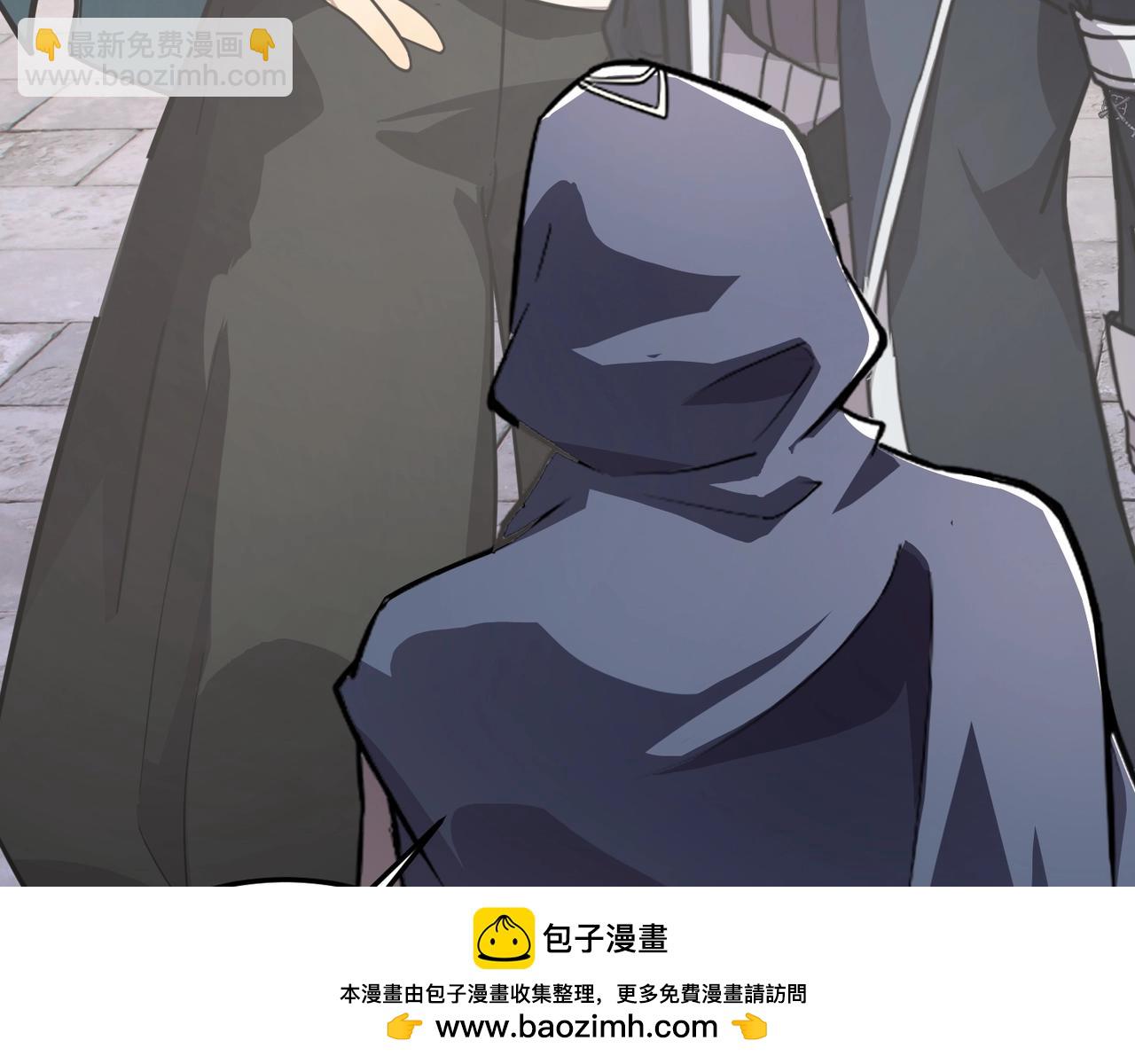 只有我能用召喚術 - 第141話 高穎遇襲！十七層魔域驚天變！(2/3) - 8