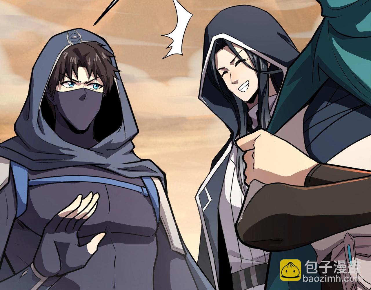 只有我能用召喚術 - 第141話 高穎遇襲！十七層魔域驚天變！(2/3) - 6