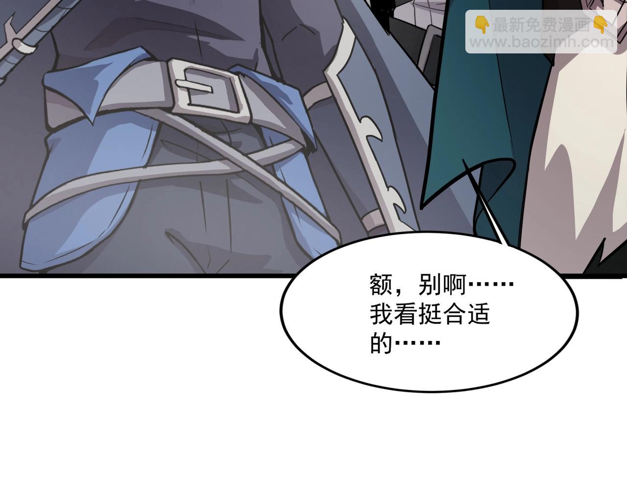 只有我能用召喚術 - 第141話 高穎遇襲！十七層魔域驚天變！(2/3) - 7