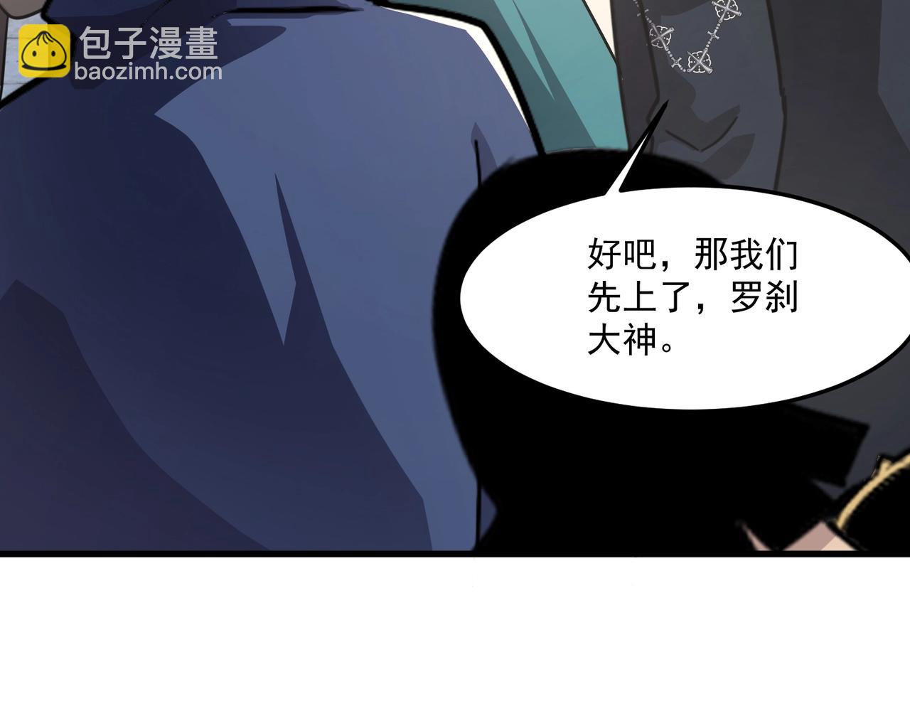 只有我能用召喚術 - 第141話 高穎遇襲！十七層魔域驚天變！(2/3) - 2