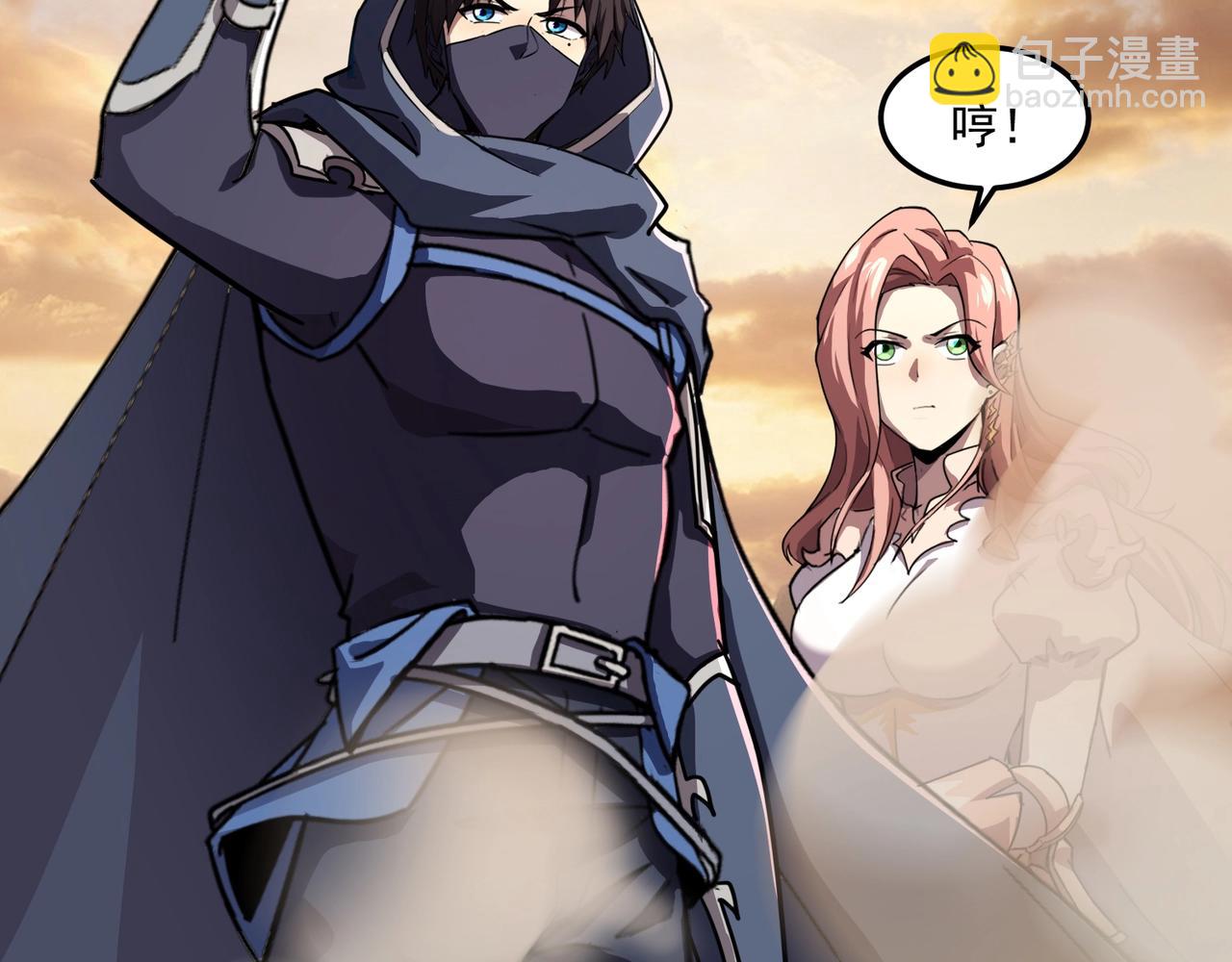 只有我能用召喚術 - 第141話 高穎遇襲！十七層魔域驚天變！(2/3) - 4