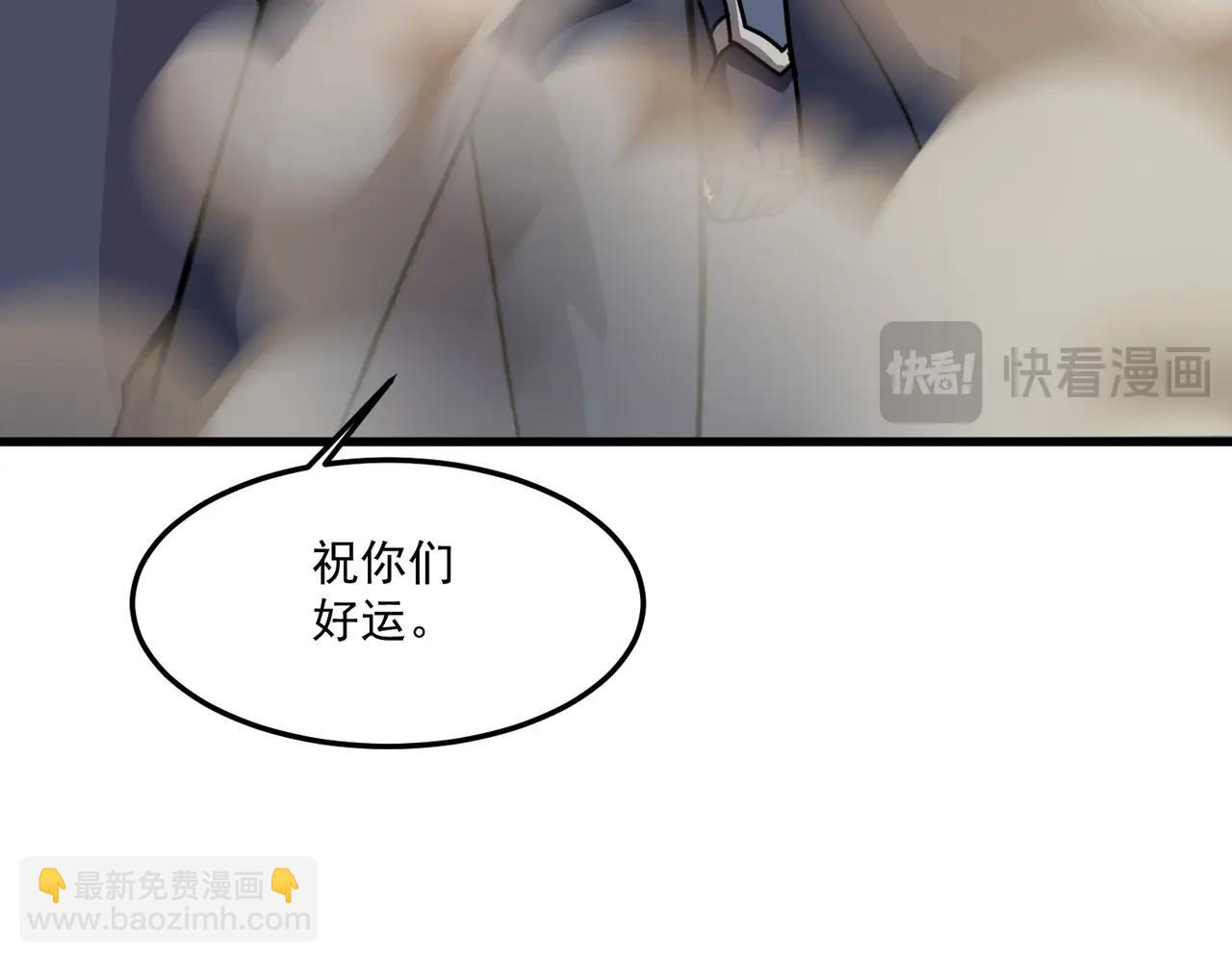 只有我能用召喚術 - 第141話 高穎遇襲！十七層魔域驚天變！(2/3) - 5