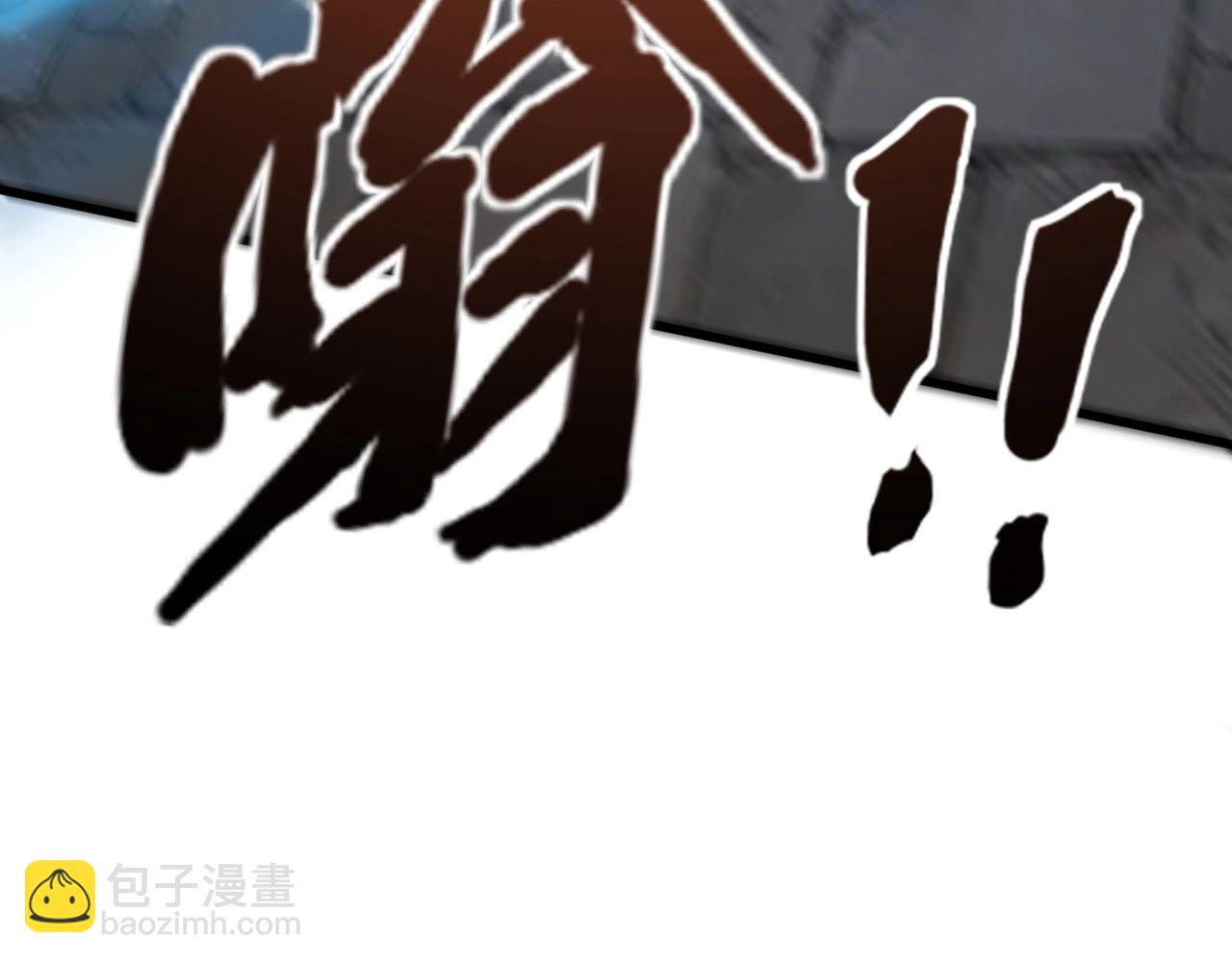 只有我能用召喚術 - 第143話 羅剎出手，火力全開！(3/4) - 5