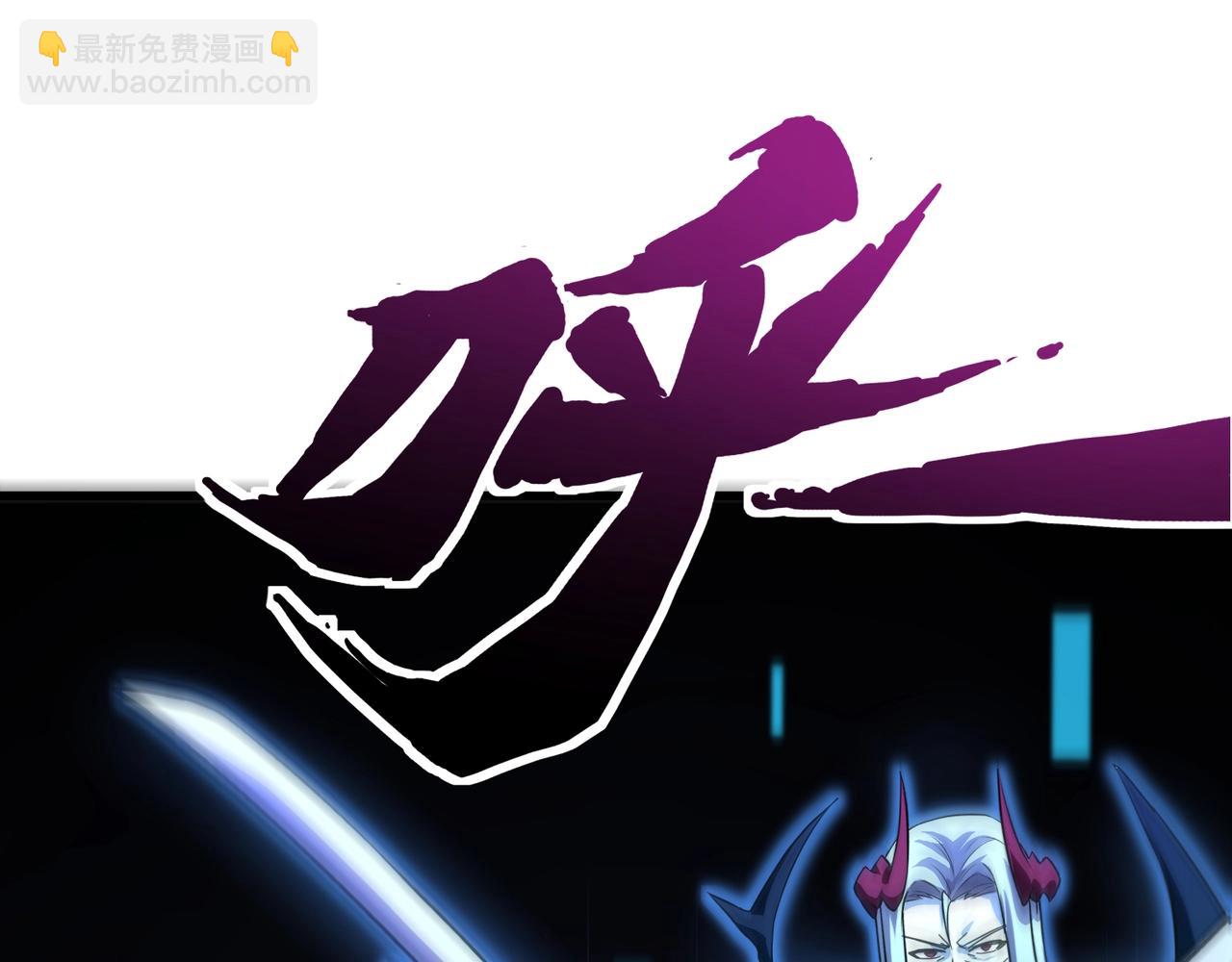 只有我能用召喚術 - 第143話 羅剎出手，火力全開！(3/4) - 7