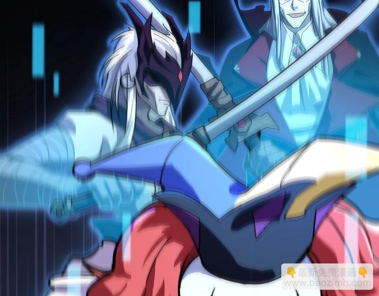 只有我能用召喚術 - 第143話 羅剎出手，火力全開！(3/4) - 8