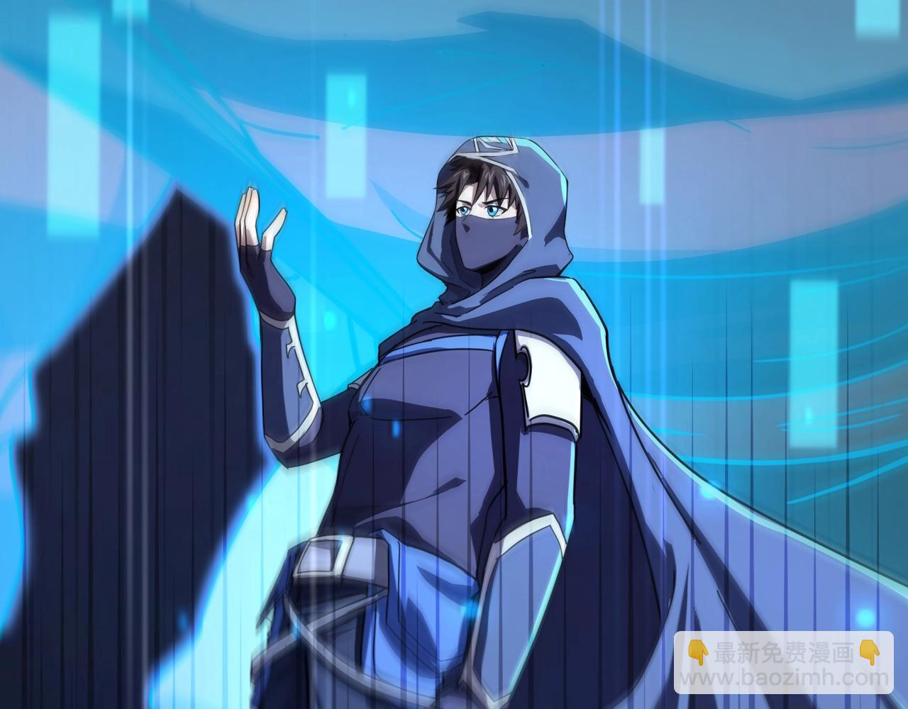 只有我能用召喚術 - 第143話 羅剎出手，火力全開！(3/4) - 2