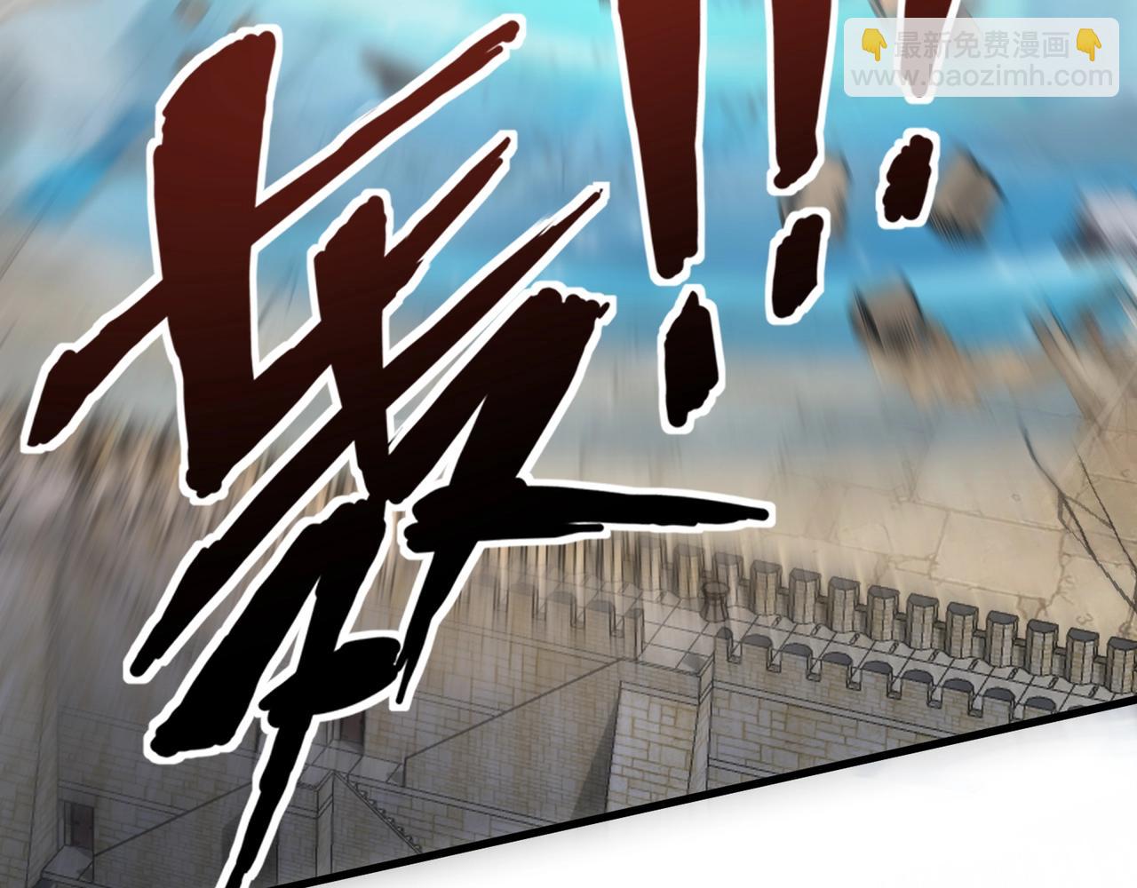 只有我能用召喚術 - 第143話 羅剎出手，火力全開！(3/4) - 7