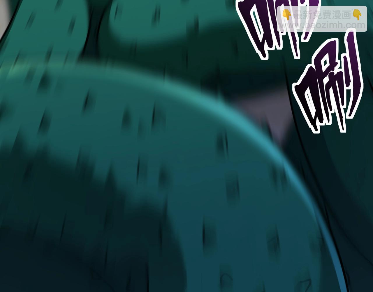 只有我能用召喚術 - 第143話 羅剎出手，火力全開！(3/4) - 4