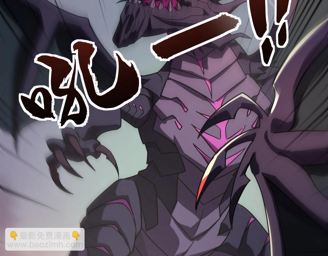 只有我能用召喚術 - 第143話 羅剎出手，火力全開！(3/4) - 6