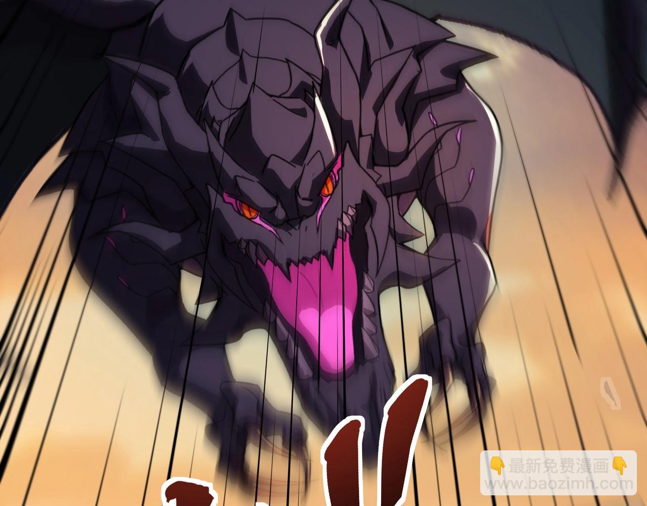 只有我能用召喚術 - 第143話 羅剎出手，火力全開！(3/4) - 8