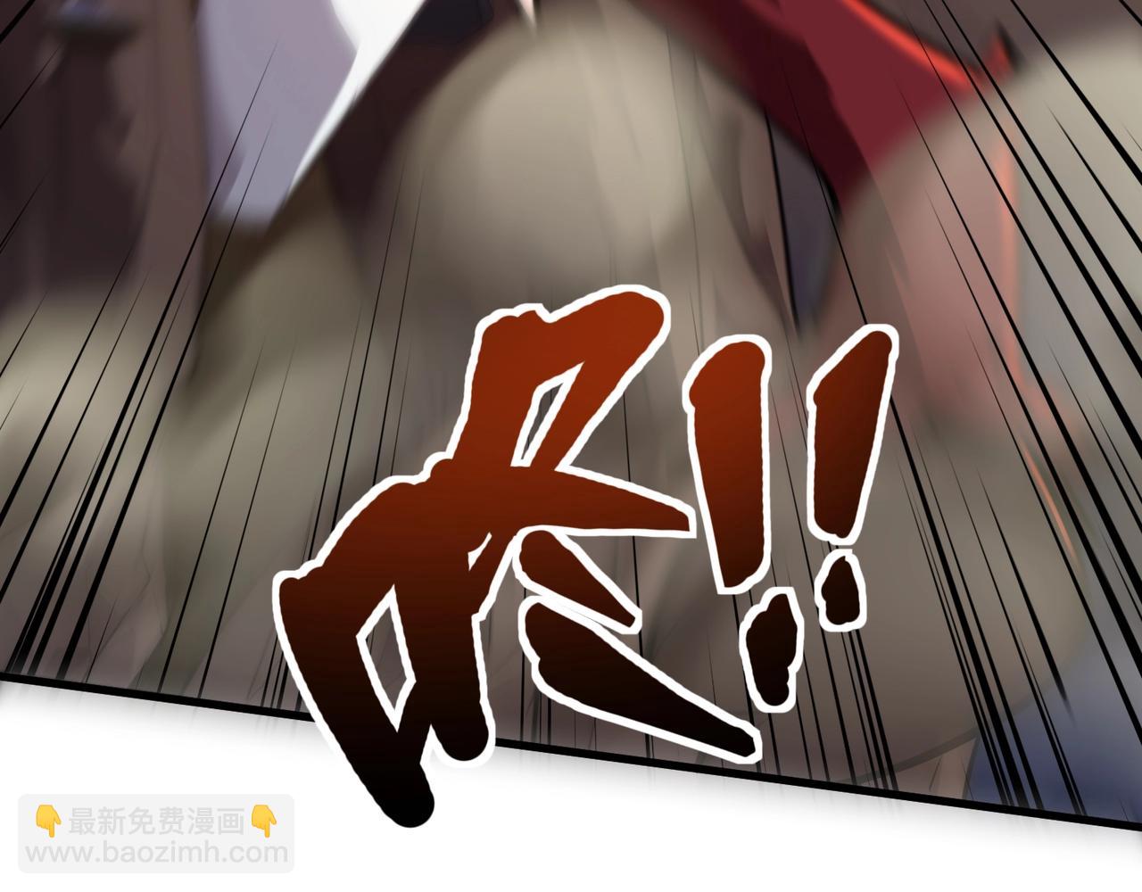 只有我能用召喚術 - 第143話 羅剎出手，火力全開！(3/4) - 5