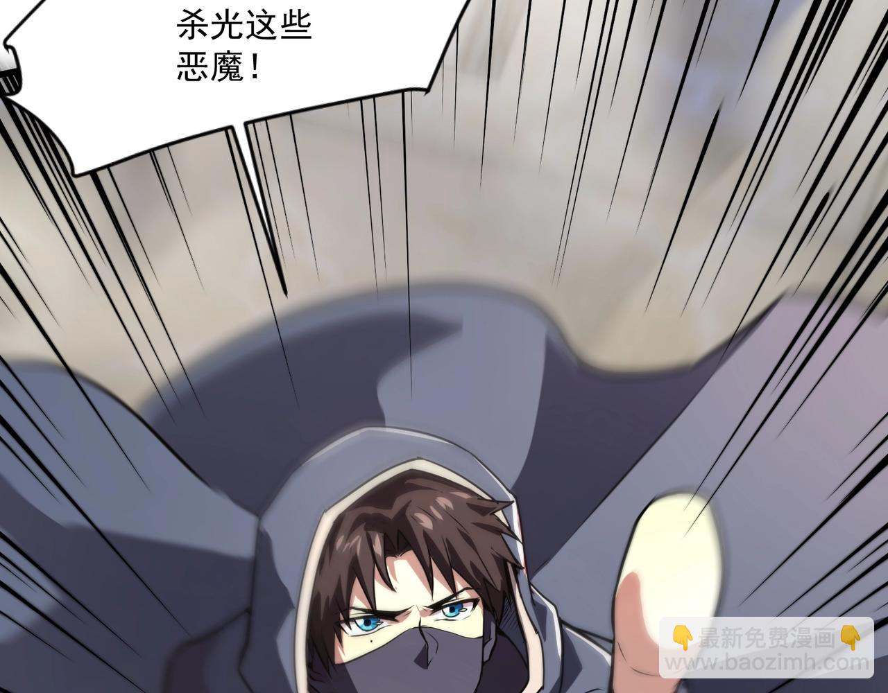 只有我能用召喚術 - 第143話 羅剎出手，火力全開！(3/4) - 2