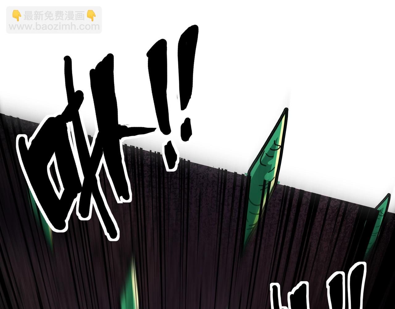 只有我能用召喚術 - 第143話 羅剎出手，火力全開！(3/4) - 6