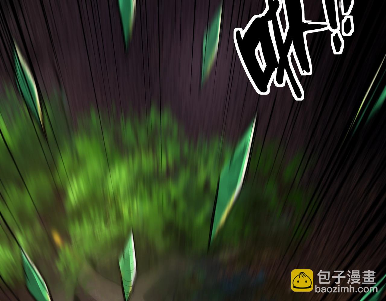 只有我能用召喚術 - 第143話 羅剎出手，火力全開！(3/4) - 7