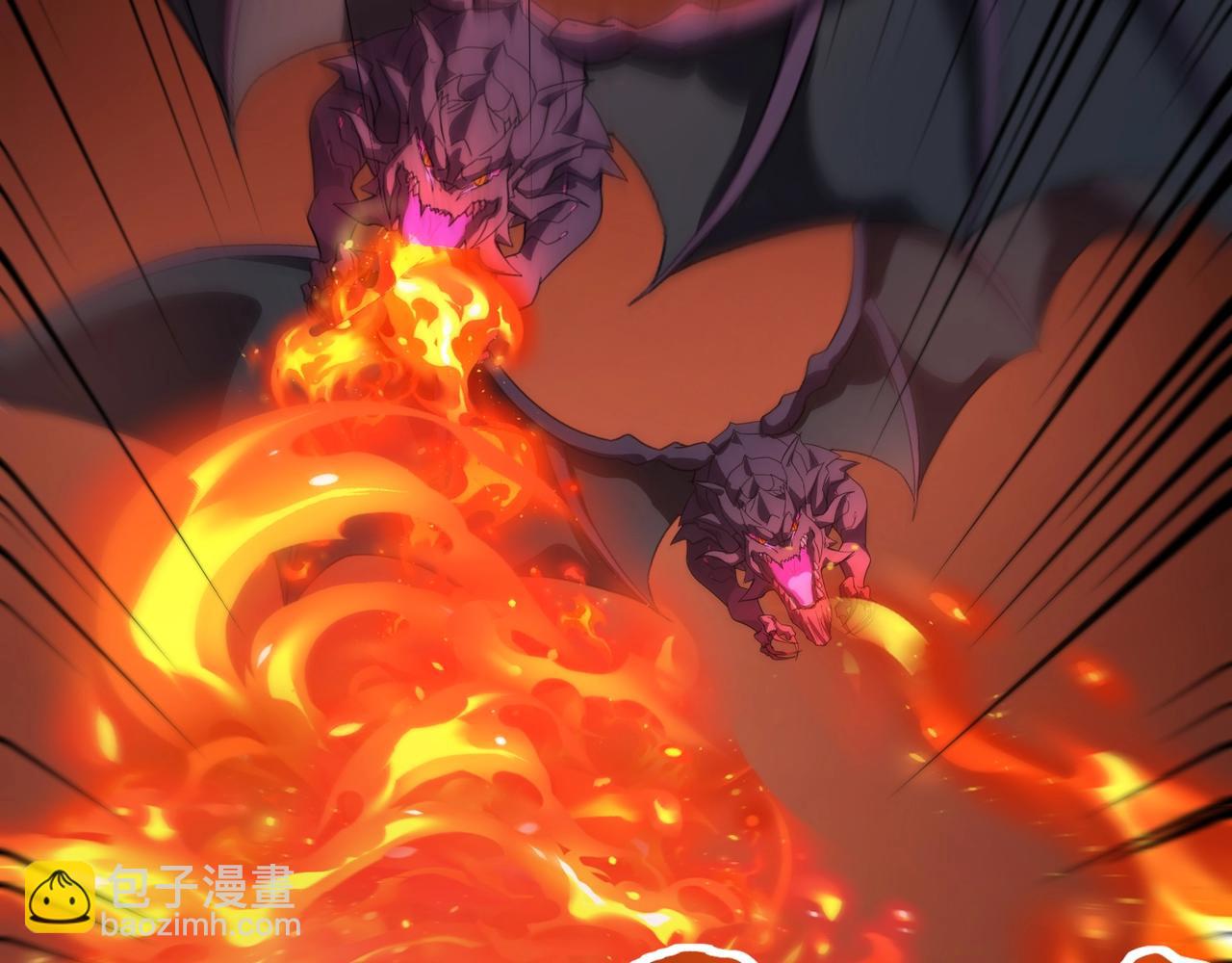 只有我能用召喚術 - 第143話 羅剎出手，火力全開！(4/4) - 1