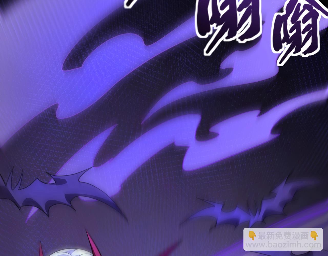 只有我能用召喚術 - 第143話 羅剎出手，火力全開！(4/4) - 1