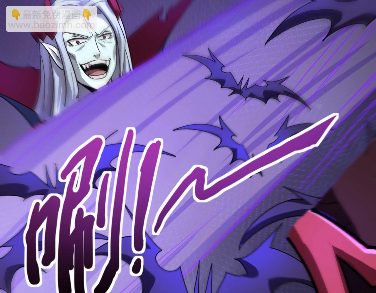 只有我能用召喚術 - 第143話 羅剎出手，火力全開！(4/4) - 2