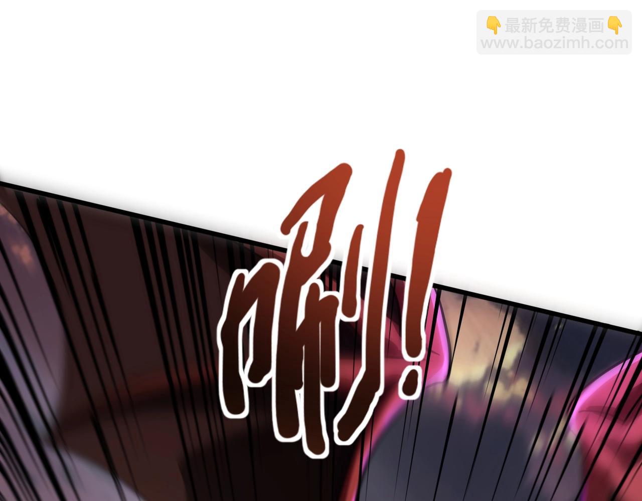 只有我能用召喚術 - 第143話 羅剎出手，火力全開！(1/4) - 5